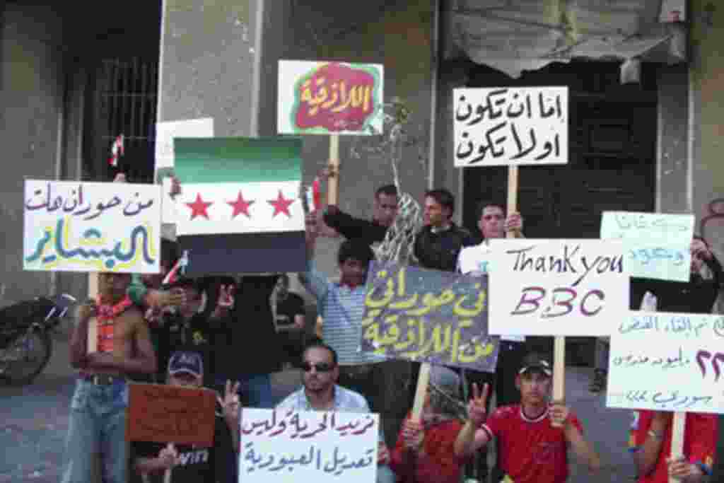 Protesters gather in a square in the southern city of Deraa, April 21, 2011