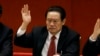 ژو یونکانگ در جریان کنگره ۱۸ حزب کمونیست، پکن. ۱۴نوامبر ۲۰۱۲