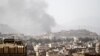 UN: Saudi Arabian Airstrikes in Yemen Kill, Maim Civilians