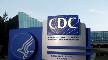Một trụ sở của CDC.