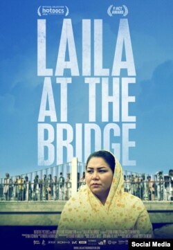 فیلم مستند «لیلا در پل» از الیزابت میرزایی، داستان لیلا حیدری و فعالیت های بشردوستانه‌اش را روایت می کند.
