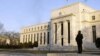 美國央行實施更加嚴格的銀行融資規定