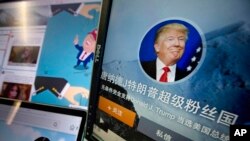 FILE - Chinese fan websites for Donald Trump are displayed on a computer with the words "Donald J. Trump super fan nation, Full and unconditional support for Donald J. Trump to be elected U.S. president" in Beijing, China, May 18, 2016.