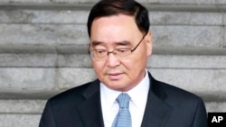 Thủ Tướng Nam Triều Tiên Chung Hong won nói phán quyết của toà án Hiến Pháp xác nhận rằng Đảng Cấp Tiến Đoàn Kết (UPP) đã tìm cách lật đổ nền dân chủ tự do của Nam Triều Tiên bằng cách sử dụng bạo lực.