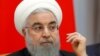 Iran's Rouhani Calls for Unity in Face of US Pressure