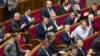 우크라이나 의회, 러시아 '침략 국가' 지정