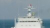 中國亮出航母殺手 美媒稱低估中國軍力