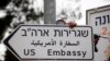 AS Bersiap Buka Kedubes di Yerusalem