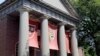 "Harvard Stanford และ Duke" ติดสามอันดับแรกหลักสูตร MBA ดีที่สุดของสหรัฐฯ