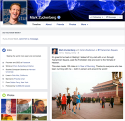 臉書創始人及執行總裁馬克·扎克伯格在臉書上曬出一張在北京天安門的晨跑照（網頁截屏）