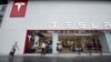 Rights Groups Urge Tesla to Close Showroom in China's Xinjiang 
