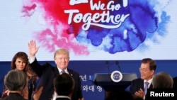 지난 2017년 11월 방한한 도널드 트럼프 미국 대통령과 부인 멜라니아 여사가 문재인 한국 대통령이 청와대에서 주최한 만찬에 참석했다.