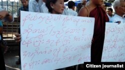  ပြည်ထောင်စုဝန်ကြီး ဦးအုန်းမြင့်ရဲ့ သစ်ရာကောက်ကျေးရွာသားတွေအပေါ် စကားအသုံးကြမ်းတမ်းခဲ့မှုကို မြို့တော်ခန်းမရှေ့မှာ ဆန္ဒပြကန့်ကွတ်နေသူများ။ ဖေဖော်ဝါရီ ၃၊ ၂၀၁၄။ (ဓာတ်ပုံအား ကိုအောင်သူရရဲ့ FB မှ ကူးယူဖော်ပြပါသည်။)