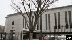 The Egyptian Embassy in Washington, DC