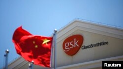 Perusahaan farmasi Inggris GlaxoSmithKline (GSK) dan puluhan rumah sakit di China terlibat dalam kasus suap senilai $ 500 juta (foto: dok). 