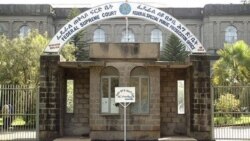 የፌደራል ጠቅላይ አቃቤ ሕግ በሃያ ስድሥት ሰዎች ላይ የሽብር ወንጀል ክስ መሰረተ
