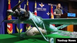 전동진 한국 합동참모본부 작전1처장이 21일 오전 국방부 브리핑룸에서 열린 북한 무인기 조사결과를 발표하고 있다.