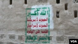 "The rebellious Shi'ite Huthi movement, based in northern Yemen along the Saudi border, has flooded Sana'a with its provocative slogan, 'Death to America, Death to Israel, Curse upon the Jews, Victory to Islam.'" (C. Coombs for VOA)