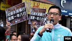 民主黨立法會議員及北區區議員林卓廷。(美國之音湯惠芸)