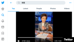 中央电视台新闻联播主持人罕见地用英文谴责香港记者