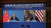 美國總統氣候變化事務特使約翰·克里在天津出席與中國外長王毅的視訊會議。（2021年9月1日）