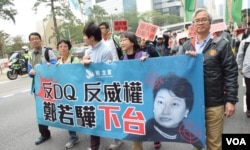 民主黨成員參與遊行。（美國之音湯惠芸）