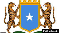 Somalia Coat of Arms 
