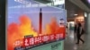 聯合國安理會譴責北韓未遂導彈發射