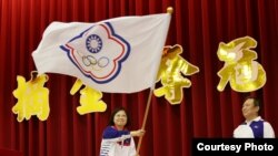 2016年7月21日，台湾总统蔡英文给即将赴巴西里约参加奥运会的台湾选手授中华奥会会旗。(台湾总统府提供)