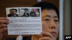 Aktivis anti-Korea Utara Park Sang memegang selebaran seperti yang dia kirimkan ke Korea Utara, saat dia menghadiri konferensi pers di Seoul pada 6 Juli 2020. (Foto: AFP / Ed JONES)