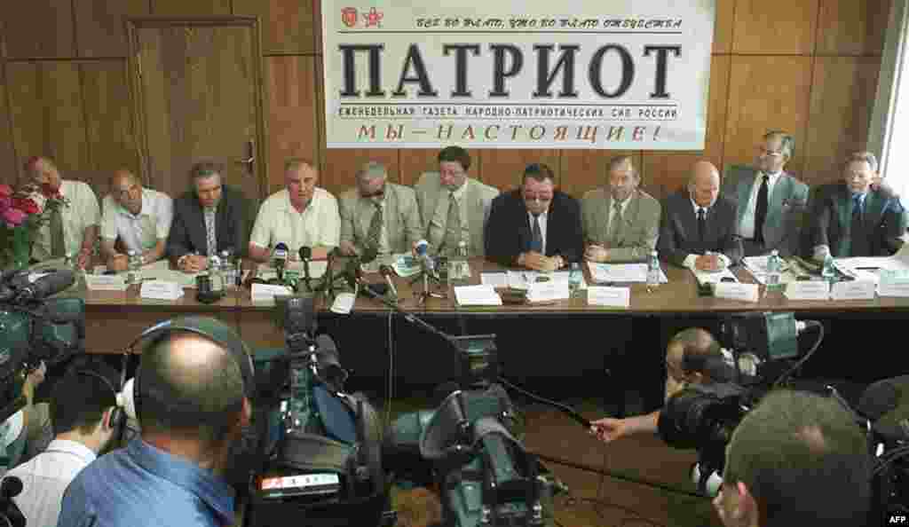 Члены ГКЧП: Олег Бакланов, Вячеслав Генералов, Александр Тизяков, Дмитрий Язов, Геннадий Янаев, Валерий Болдин, Валентин Варенников, Олег Шенин, Василий Стародубцев и Валентин Павлов