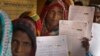 အိန္ဒိယ အာသံပြည်နယ်ထဲ နိုင်ငံသားလျှောက်ထားနိုင်သူစာရင်း ထုတ်ပြန် 
