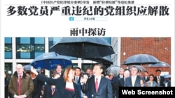 北京青年报2015年10月22日头版 (电子版)