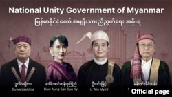 National Unity Government - NUG အမ်ဳိးသား ညီၫြတ္ေရးအစိုးရ