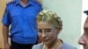 Kyiv Court Rejects Tymoshenko's Appeal