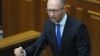 Ukraine's Parliament Refuses PM Resignation 