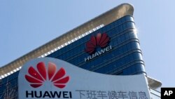 La compañía de telecomunicaciones china Huawei se ha convertido en el blanco de las sospechas de EE.UU. sobre espionaje de China por las redes cibernéticas.