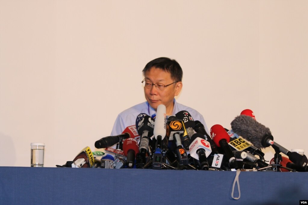 资料照：台北市长柯文哲2016年在双城论坛开幕式后出席记者会。(photo:VOA)