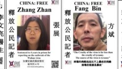 世界新聞自由日：流亡公民記者看中國媒體環境
