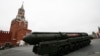 Российская пусковая установка межконтинентальной баллистической ракеты "Тополь-М" на Красной площади в Москве во время военного парада. Архивное фото.
