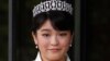 Japan's Princess Mako to Get Married, Report Says