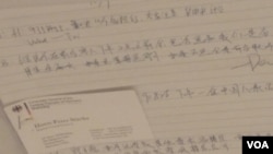 A written note shows no rooms available for media if they request upper level hotel suites facing the hospital where Liu Xiaobo is receiving medical treatment. (Y. Bing/VOA)