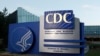 Trụ sở CDC ở Atlanta