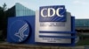 Центр по контролю за распространением заболеваний США (CDC) 