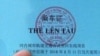 Thẻ lên tàu in song ngữ Trung-Việt, chuyện nhỏ hay lớn?