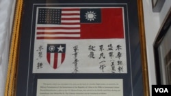 二战时帮助中国抗日的美国飞行员佩戴的袖章 (美国之音杨晨拍摄)