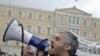 Hy Lạp sẵn sàng đình công 1 ngày để phản đối biện pháp kiệm ước