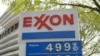 US to Monitor Gas Prices for Fraud