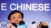 China Urges US to Avoid Debt Crisis