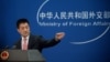 北京反对外国就香港问题“干涉”中国内政